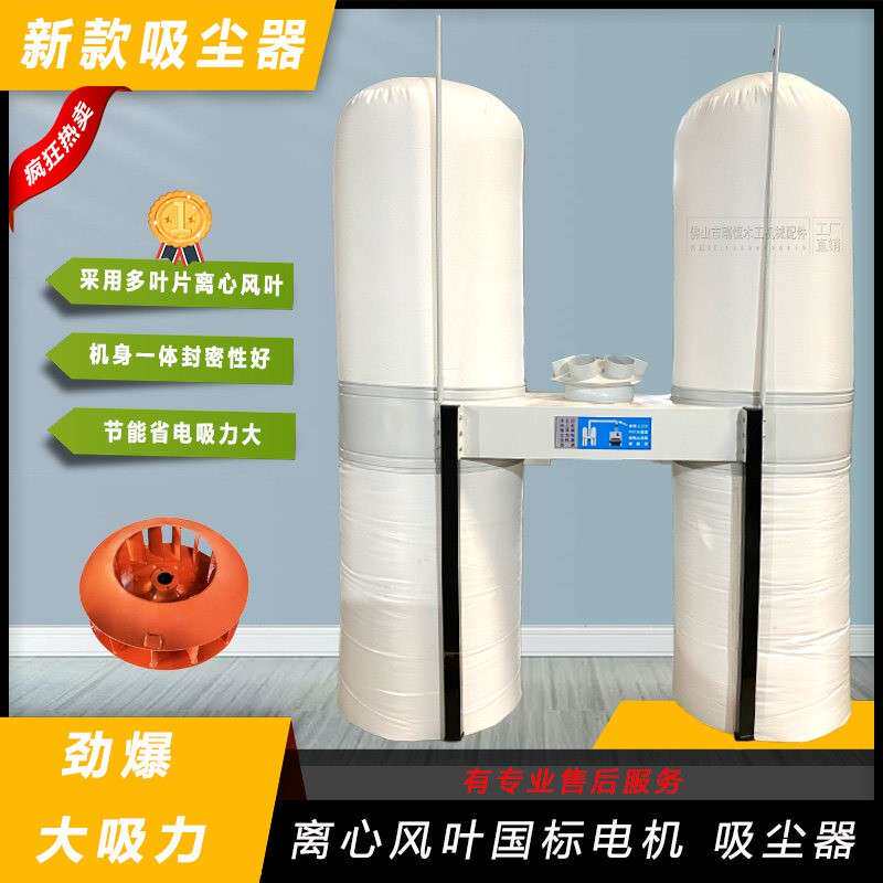 木工布袋吸尘器工业大吸力吹尘器大功率双槽工厂粉尘集尘器吸尘机