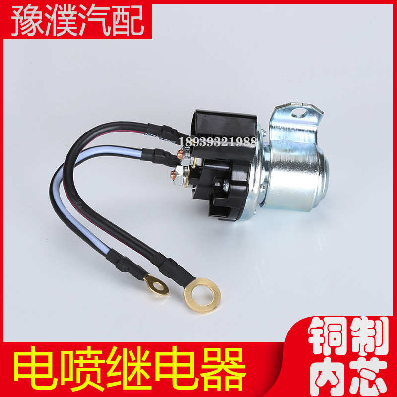 适用于潍柴电喷减速起动机继电器12V/24V 150A大功率起动机继电器