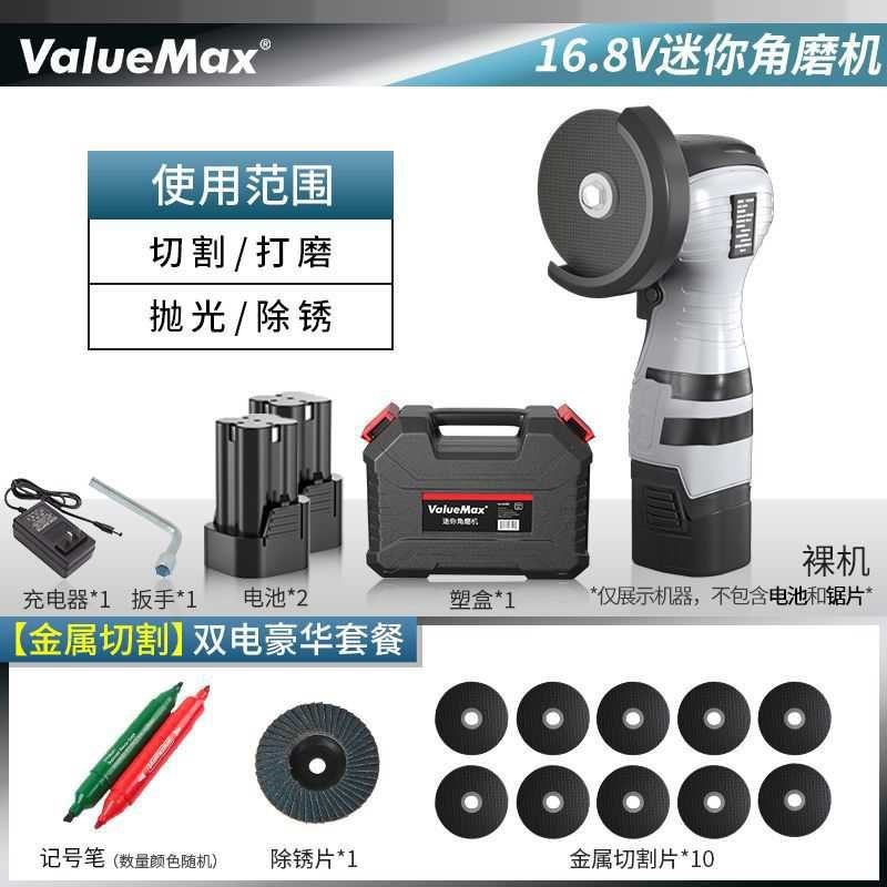 多功能手持式迷你角磨机切割磨光机小型家用充电手磨机万用其他