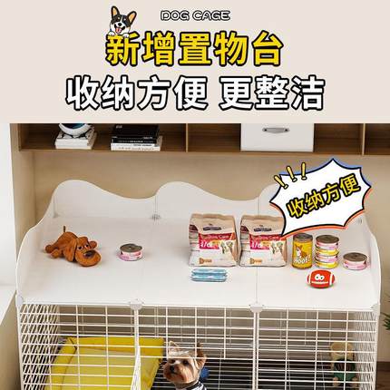 狗笼子小型犬专用室内家用泰迪博美带厕所狗窝中型柯基宠物笼别墅