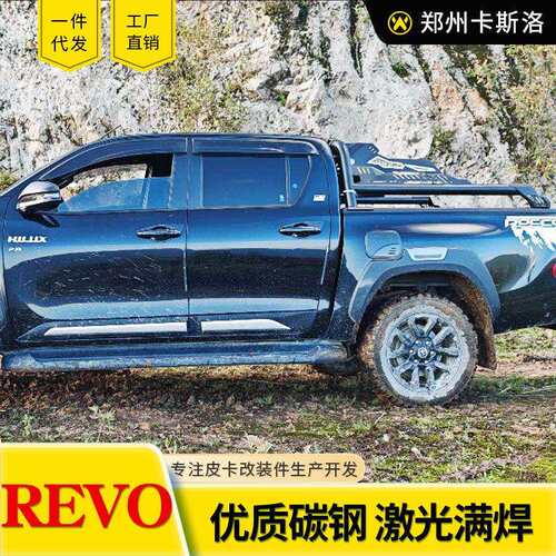 海拉克斯revo sr5 vigo 中东泰版宽窄帮内外翻边皮卡车龙门架子