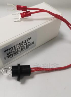 南昌百特生化BTM280300BTM480BTM600BTM300V全自动生化仪光源灯泡