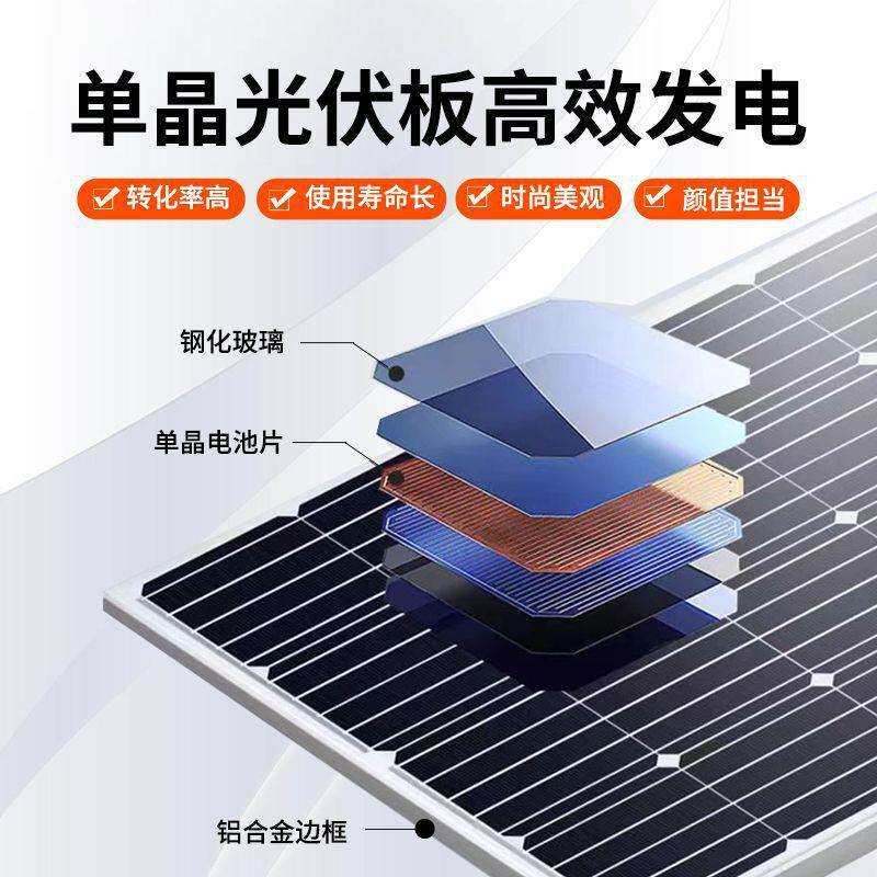 太阳能光伏发电机220伏多功能自发电家用一体机照明电扇手垒德株