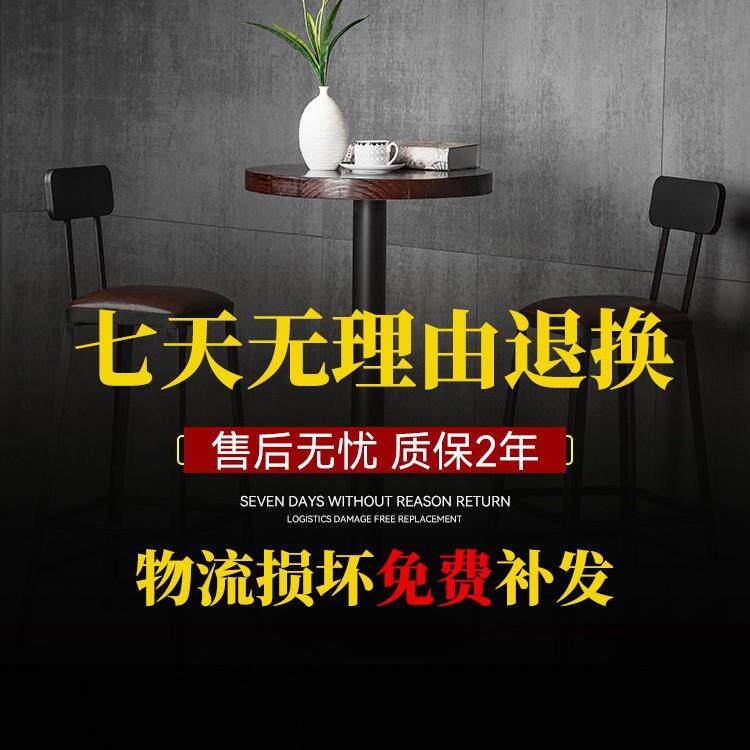 吧台椅高脚靠凳铁艺家用背吧凳桌椅高椅子酒脚吧吧椅高商Y16用酒