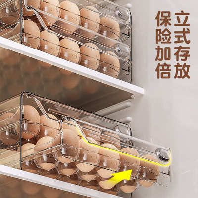 鸡蛋收纳盒抽屉式多层厨房冰箱食品级保鲜盒收纳整理鸡蛋盒子
