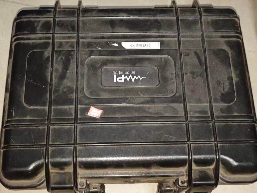 4月22日无锡【J070】单位淘汰处置测谎仪一台网络拍卖公告