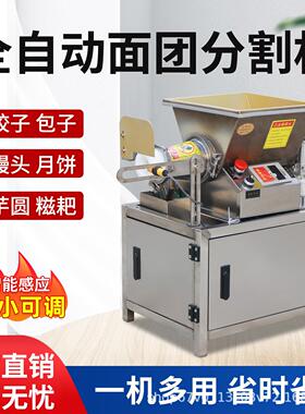面商剂子分子割KMG块机用揪面剂子神器台式面剂分机电气动滚圆面