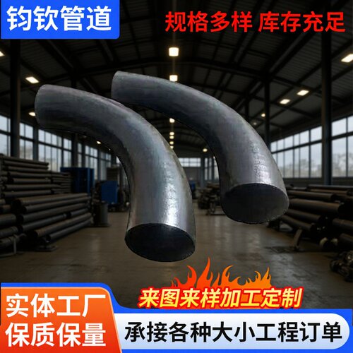 304不锈钢180°U型弯头耐高压