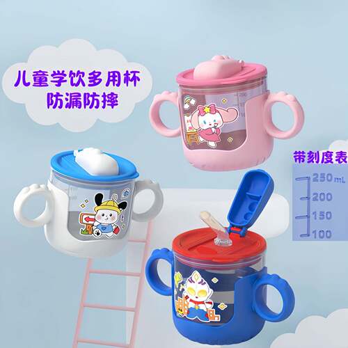新款学饮杯婴儿专用带手柄刻度宝宝吸管杯喝奶杯防摔儿童水杯
