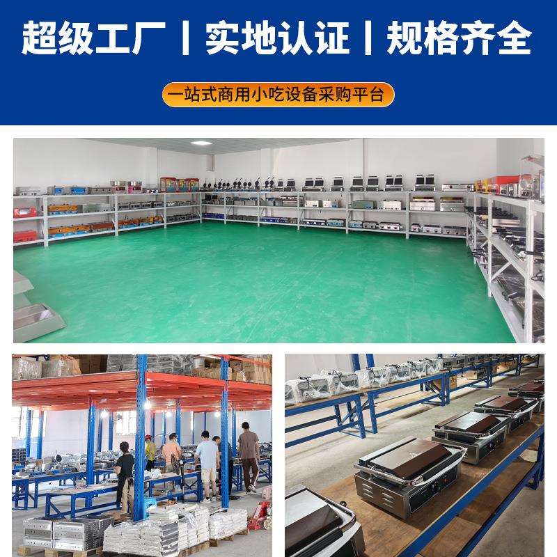 企商用帕尼板尼双581面加热压堡扒炉牛排汉煎包机器双头煎烤拓设