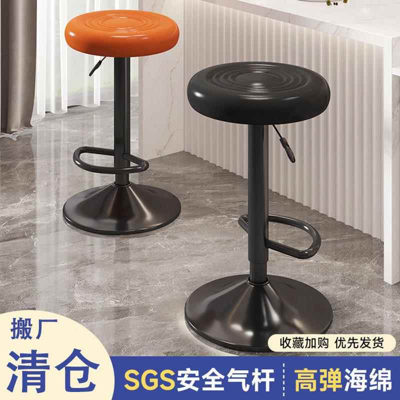 吧台椅子现代简约高脚凳吧台凳家用酒吧椅可旋转升降凳子岛台椅子