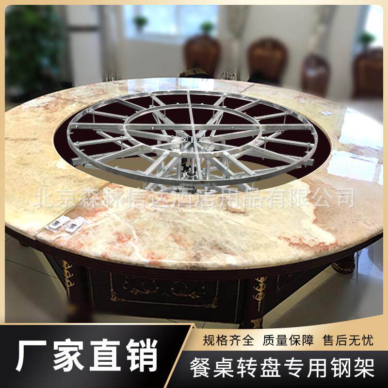 餐桌电动支架转盘 落地钢架机芯旋转台底座遥控自动玻璃盘