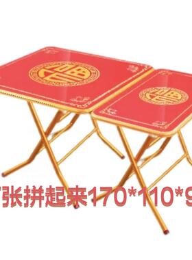 I1红锈色烤漆折叠可收纳用餐桌不钢八仙桌红桌家F7685MHT正方形庆