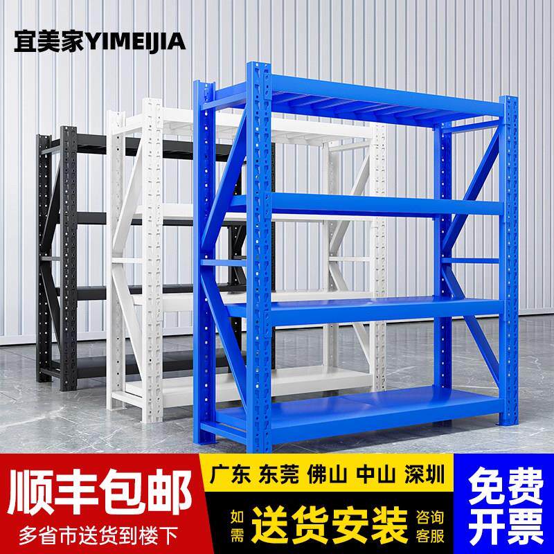 仓库仓储货架家用多功能落地置物架超市多层重型货物展示架铁架子
