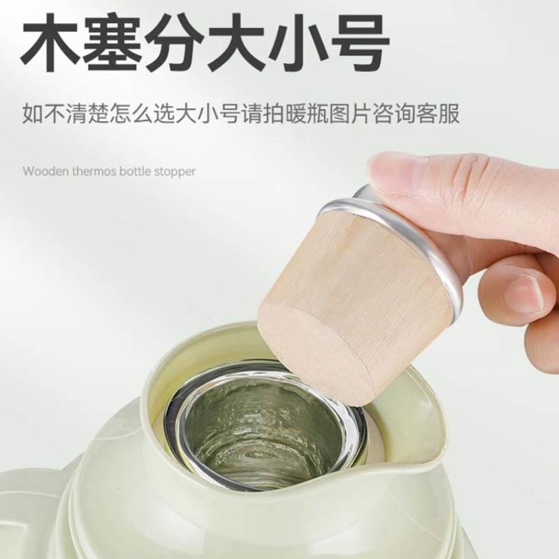 热水瓶开水暖壶塞木质塞子木头暖瓶塞保温壶盖茶瓶瓶塞大号图片