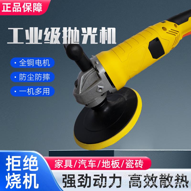 新款多功能手握式双开关无极调速大功率抛光机全铝散热电动抛光机