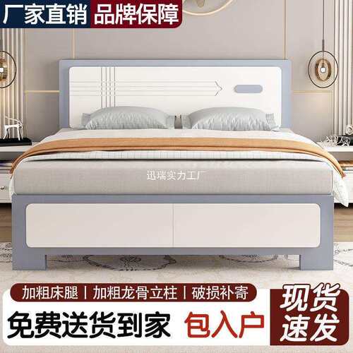 实木床现代简约1.8m双人床主卧1.5米单人床1.2米出租房经济板式床