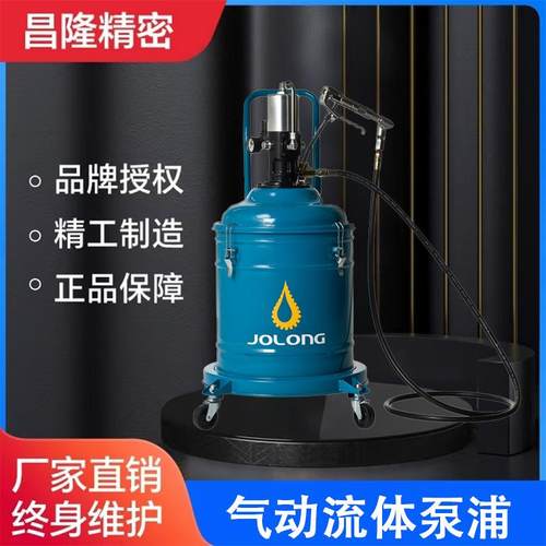 久隆气动高压流体泵浦黄油机BW201气动注油泵黄油加油泵整机