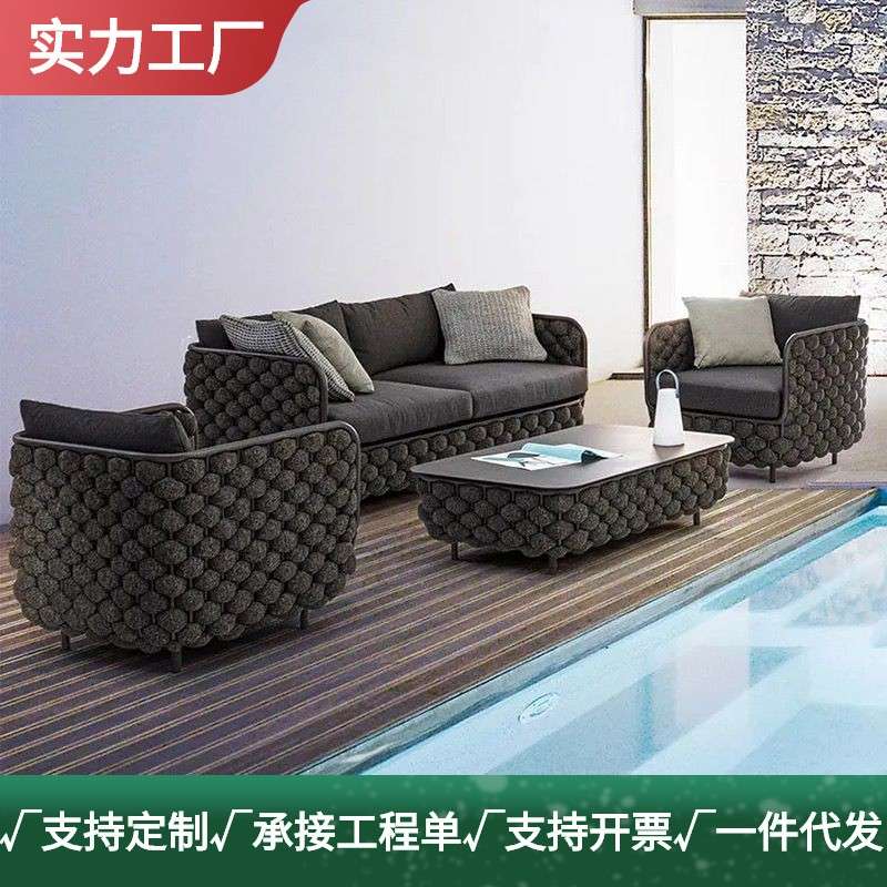 户外沙发露台防水庭院样板房售楼处室内外三件套茶几组合藤编家具