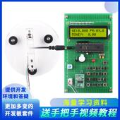 51单片机电子秤设计开发板DIY语音蓝牙10kg电子称体重秤套件成品