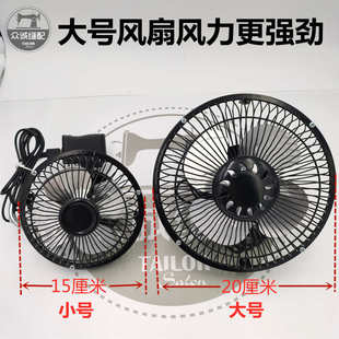 USB带插头大号风扇带磁铁家用电风扇节能小风扇 缝纫机电风扇