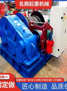 卷扬机TCD1钢丝绳卷扬机80V提升机电动葫芦2T重型卷扬机