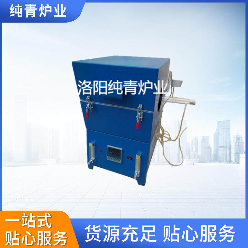 开启式管式电炉不锈钢炉管加热炉实验室用管式高温烧