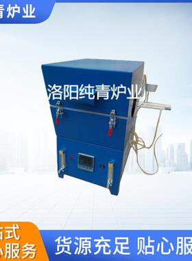 开启式管式电炉不锈钢炉管加热炉实验室用管式高温烧
