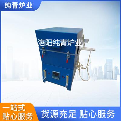 开启式管式电炉不锈钢炉管加热炉实验室用管式高温烧