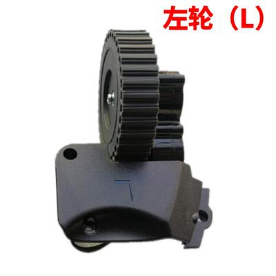 life智意扫地irobot 8机v3s pro/A4/A6i/ v/5s  pro/V55pro行走轮