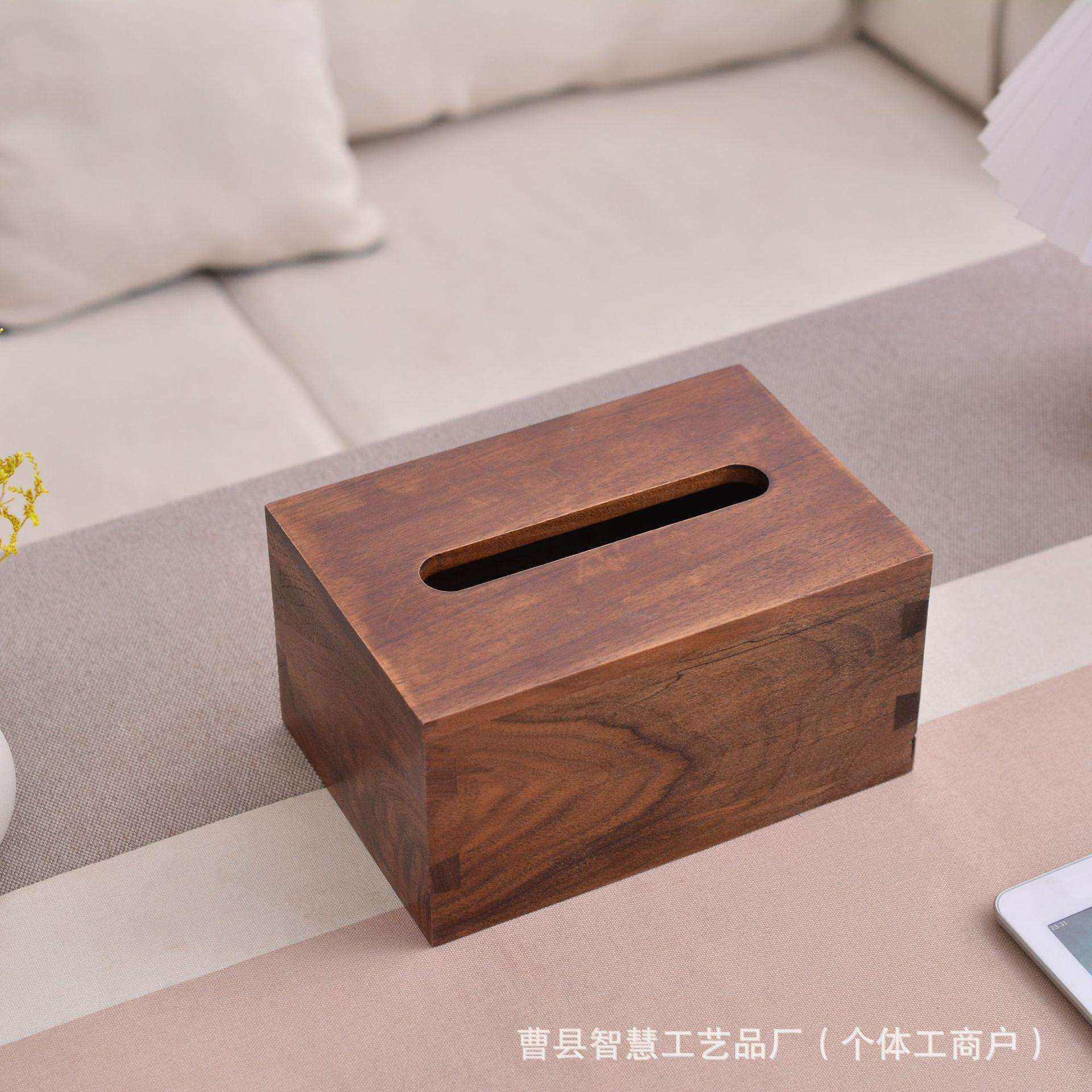 黑胡桃纸巾盒家用桌面客厅卧室高档轻奢纸盒办公餐桌抽纸盒