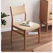 复中古风藤编织餐椅实木靠背法式 餐椅侘寂梳化妆凳茶桌台家用餐椅