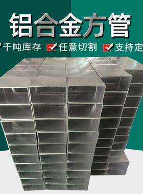 新款直销天源铝合金方管铝方通转印木纹外墙吊顶隔断空心天花铝方