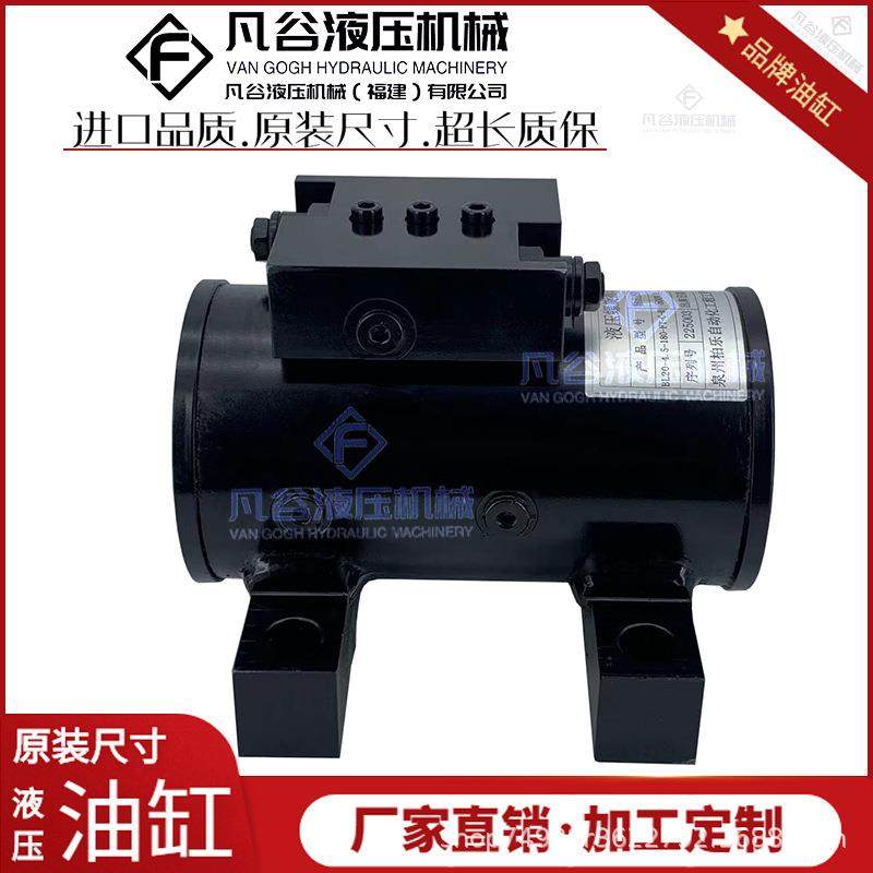 派克HELAC旋转油缸L20-15-M-FT-180-S1-C-H螺旋液压摆动油缸马达,标准件/零部件/工业耗材,液压缸,淘宝优惠券,粉丝福利购,淘宝优惠卷