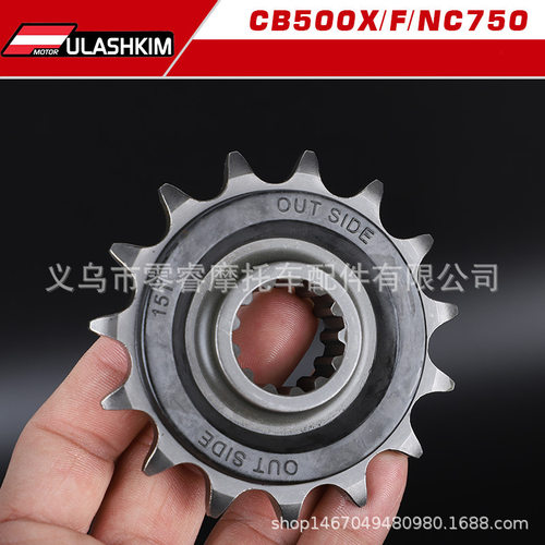 摩托车油齿轮链CB500F CBR500X NC750原装静音小齿轮赛车链齿轮