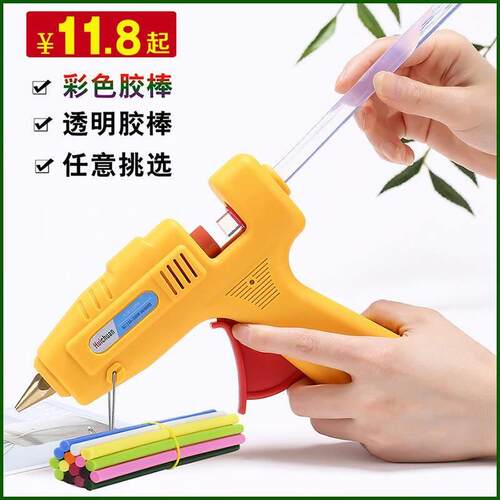 hot melt glue gun glass glue gun hot melt glue stick