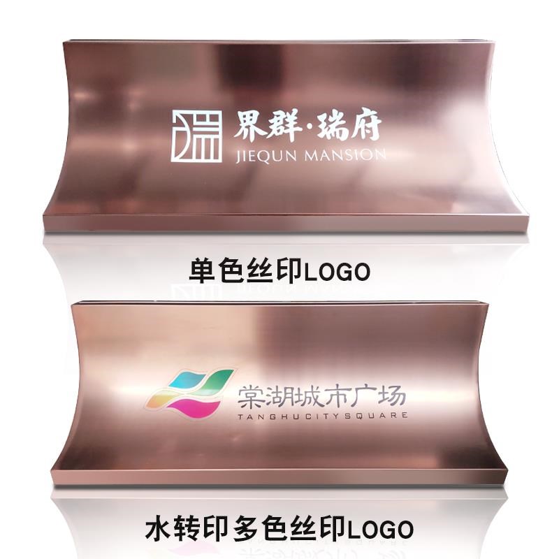 售楼部地产不锈钢立牌玻璃展架立式落地式商场广告牌展示牌指示牌