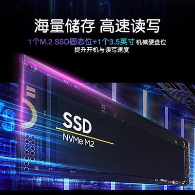 戴尔成铭3900/3911/3030高性能商用办公台式机电脑主机 I5-12500