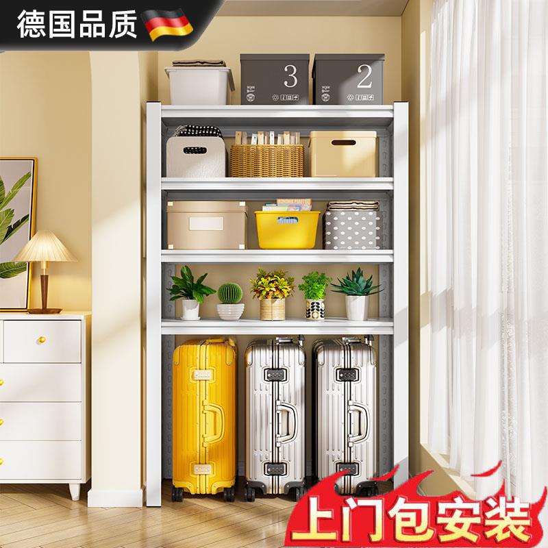 德国家用置物架行李箱收纳层架厨房阳台置物架高脚铁架货架多层架