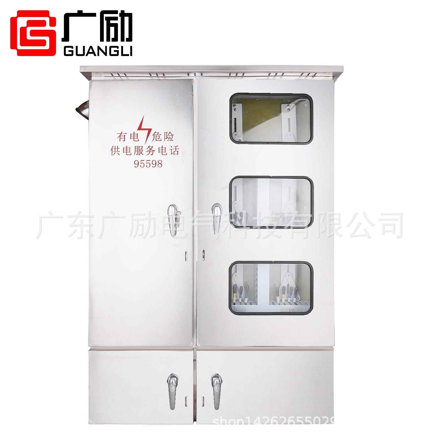 不锈钢费控单相6位（3行2列）电力工程电表箱金属表箱厂家