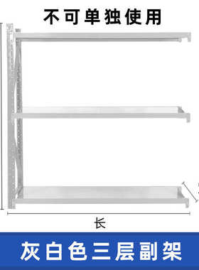 架储架家用金属物超强铁架子物承重置货物多层仓储货架仓库架重型