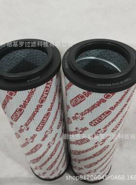 供应1300R010BN4HC液压油滤芯工业高压低压回油滤芯