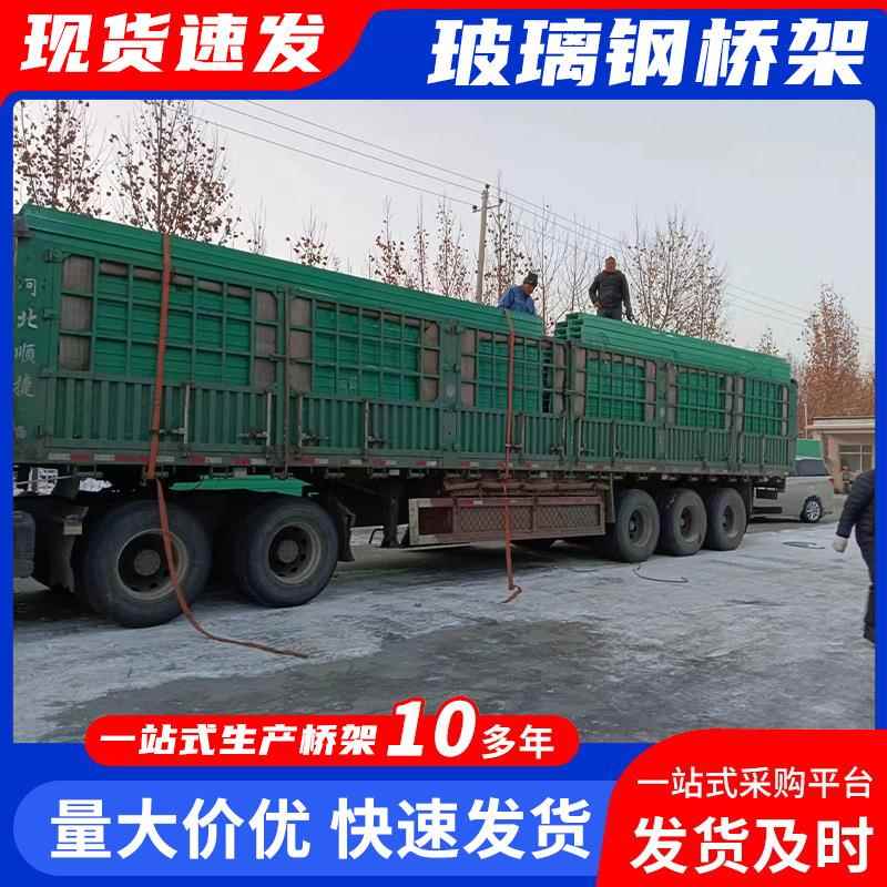 200*100阻燃电缆桥架托盘式电力电缆接线管箱大跨距玻璃钢桥架