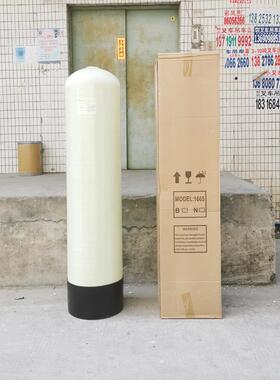 树脂再生罐重庆砂碳过滤罐水处理设备软化罐FRP玻璃钢罐1665参数