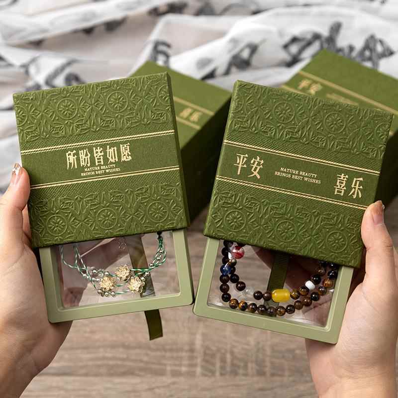 礼盒水晶手串包装盒礼品盒子