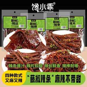 馋小乖藤椒辣条麻辣条辣片丝湖南素面筋平江特产怀旧小吃解馋零食