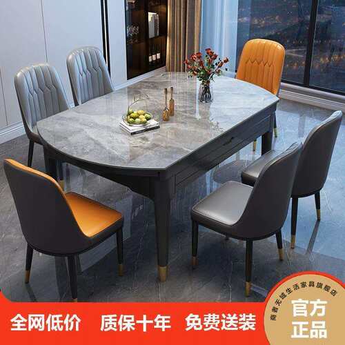 岩板餐桌家用小户型可变圆桌轻奢现代简约2025新款伸缩餐桌