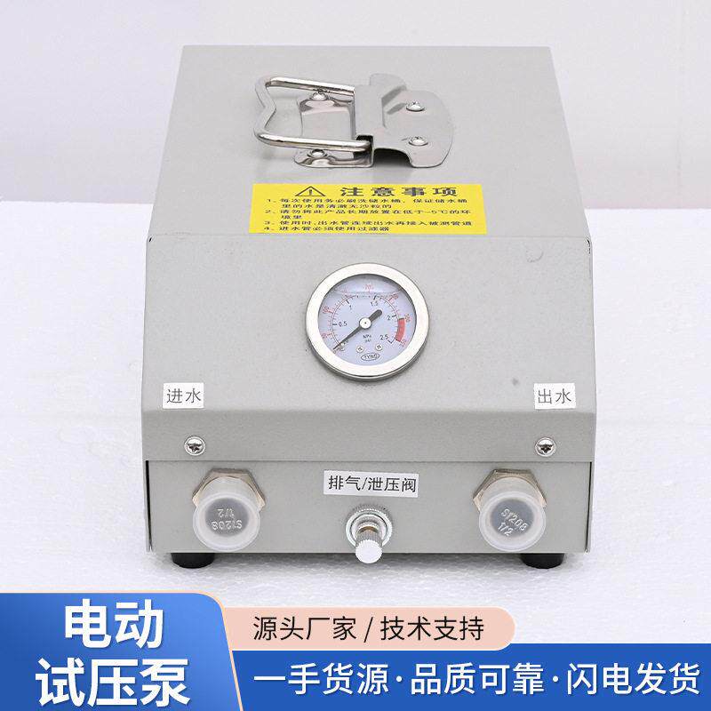 供应大流量管道试压泵压力测试泵不锈钢打压柱塞泵电动试压泵