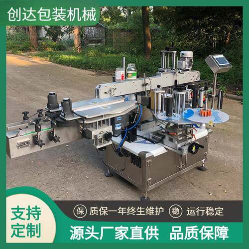 全自动不干胶双面贴标机高速单面贴标机食用油桶圆瓶定位贴标机