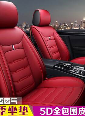 汽车坐垫冬季新宝来2017新款速腾17迈腾B8专用皮革座套四季座椅套